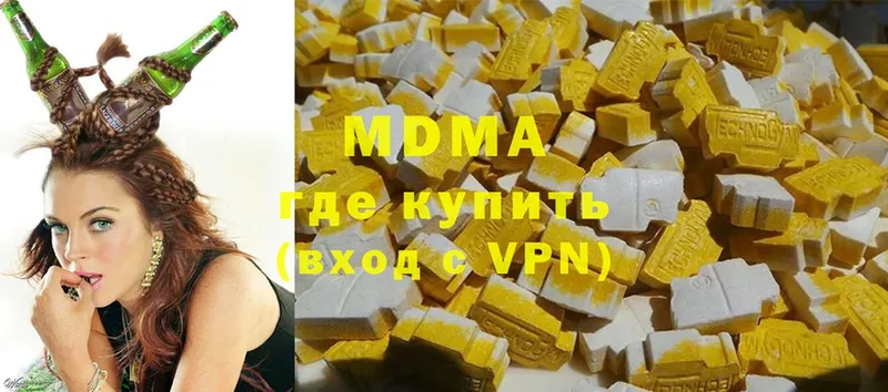 MDMA кристаллы  Балабаново 